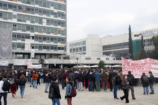 Πορεία φοιτητών στη Θεσσαλονίκη ενάντια σε ΟΠΠΙ και ΕΒΕ