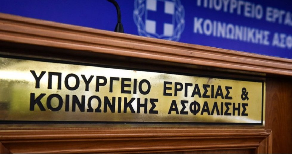 Παράταση έως τις 30 Ιουνίου το πρόγραμμα επιδότησης παγίων δαπανών