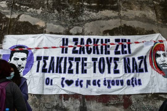 Ένταση στη δίκη για τη δολοφονία Κωστόπουλου