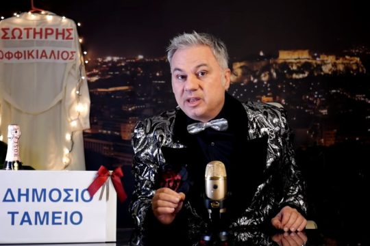 Εριξαν τον Ζαραλίκο από το Twitter (λόγω Μπακογιάννη;)