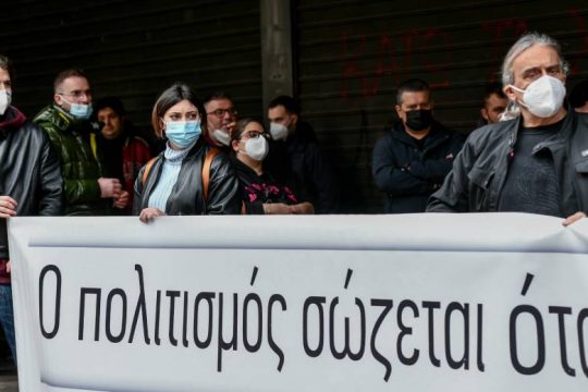 Ακόμα μία διαμαρτυρία καλλιτεχνών στο υπουργείο Εργασίας