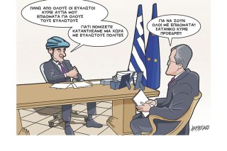 Σκίτσο της Εφ.Συν. [Κ.Γρηγοριάδης 15.02.2022]