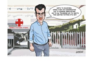 Σκίτσο της Εφ.Συν. [Κ.Γρηγοριάδης 22.02.2022]
