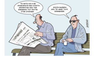 Σκίτσο της Εφ.Συν. [Κ.Γρηγοριάδης 25.02.2022]
