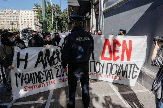 Διαμαρτυρία στον «Ιανό» για εκδίωξη αστέγων: Η ανθρωπιά δεν μαθαίνεται στα βιβλία που πουλάτε;»