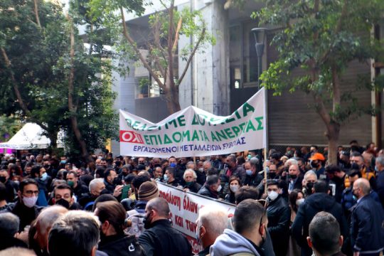 Με αγώνες απαντούν σε ξεπούλημα και απολύσεις