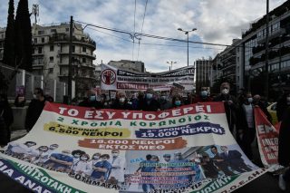 Δεν θα περάσει το «νέο ΕΣΥ»