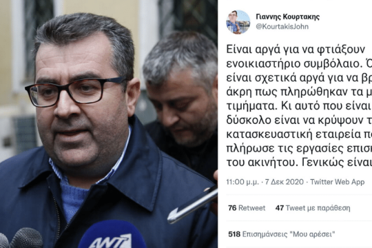 Ο δικαστής… δίδαξε δημοσιογραφία