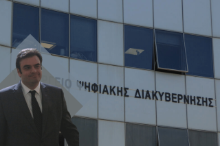 Απαξιώνεται δημόσιο τυπογραφείο