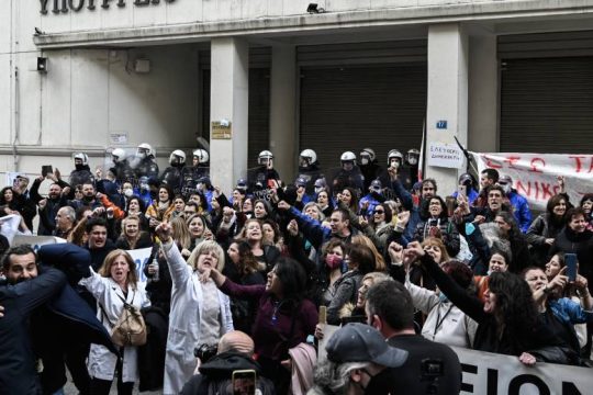 Δυναμικές διαμαρτυρίες και 24ωρη απεργία ενάντια στο «νέο ΕΣΥ»
