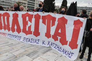 Επιτομή, αποτομή, ίσως και περιτομή
