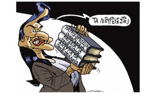 Σκίτσο της Εφ.Συν. [Π.Ζερβός 19.02.2022]
