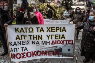Η πανδημία μείωσε κατά 6 μήνες το προσδόκιμο ζωής