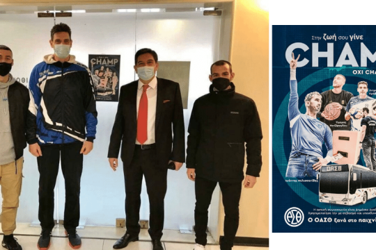 «Τζάμπα» η αισιοδοξία για τον ΟΑΣΘ