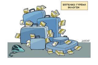 Σκίτσο της Εφ.Συν. [Κ.Γρηγοριάδης 09.02.2022]