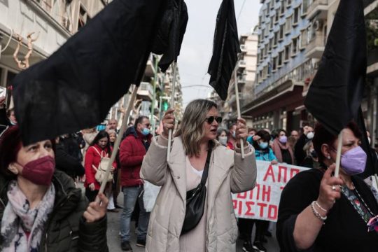 Διαμαρτυρία στο υπ. Υγείας για τους συμβασιούχους ορισμένου χρόνου στα νοσοκομεία