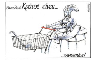Σκίτσο της Εφ.Συν. [Μ.Κουντούρης 16.02.2022]