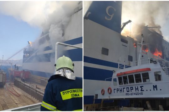 Άμεσα μέτρα ενίσχυσης των θαλάσσιων συγκοινωνιών, ζητάει το ΚΙΝ.ΑΛΛ.