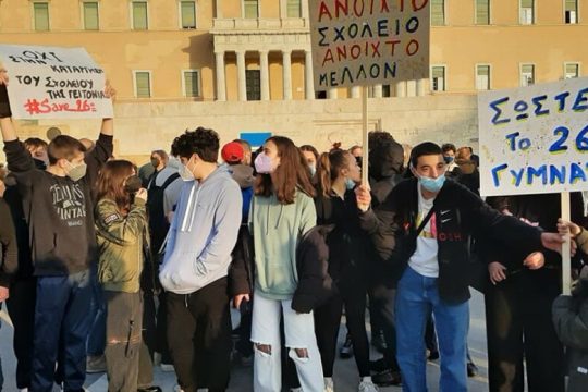 Διεκδικούν το σχολείο τους