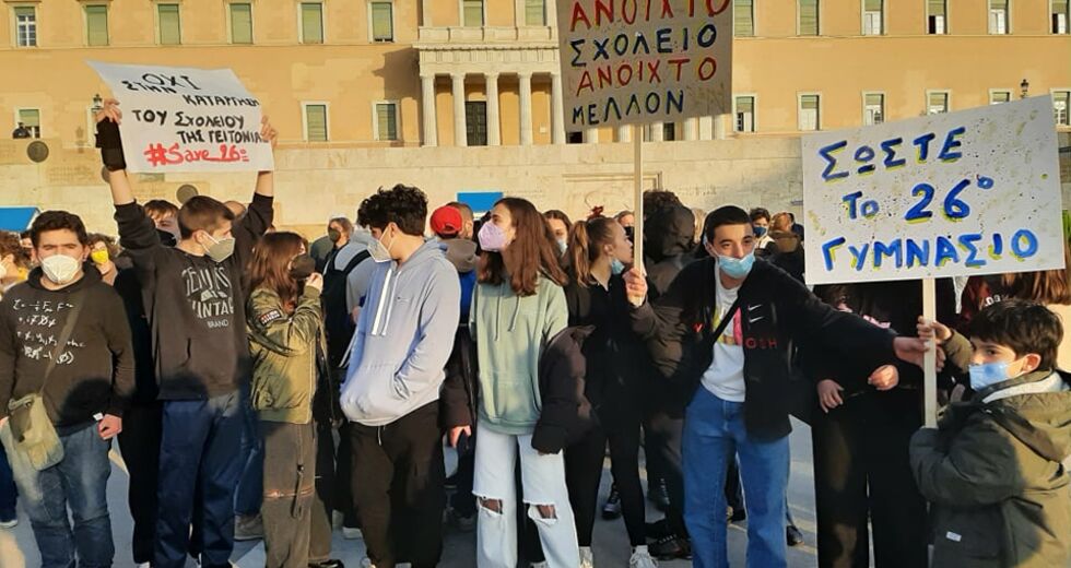 Διεκδικούν το σχολείο τους