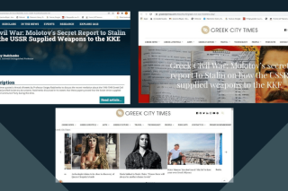 Επιστήμη σε στιλ Φουρθιώτη