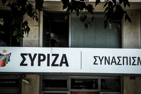 Πληρωμένη απάντηση ΣΥΡΙΖΑ σε Οικονόμου για Σκυλακάκη και καύσιμα