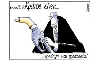 Σκίτσο της Εφ.Συν. [Μ.Κουντούρης 08.02.2022]