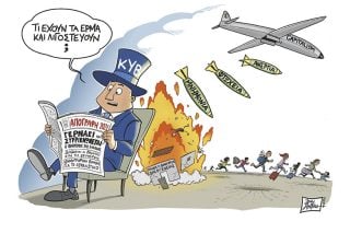 Σκίτσο της Εφ.Συν. [John Antono 24.02.2022]