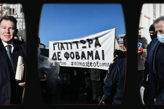 Οι δηλώσεις του Αλέξη Κούγια δεν είναι «γραφικές», είναι ρατσιστικές 
