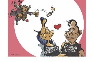 Σκίτσο της Εφ.Συν. [Π.Ζερβός 14.02.2022]