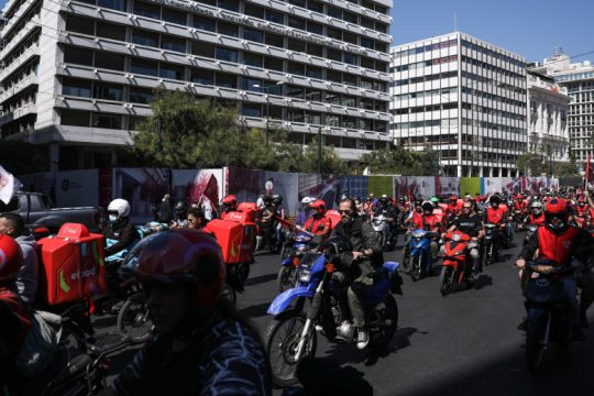 Από ήρωες της καραντίνας… παραβάτες στην ΕΡΓΑΝΗ