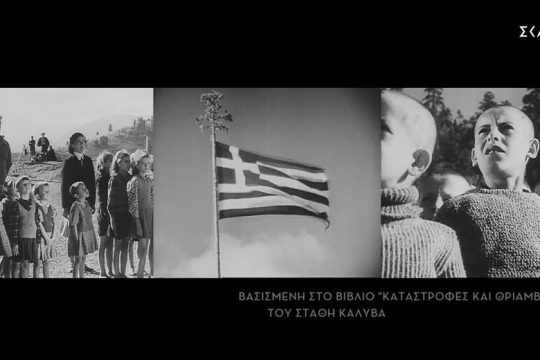 Οξφόρδη με γαλάζιους κόκκους