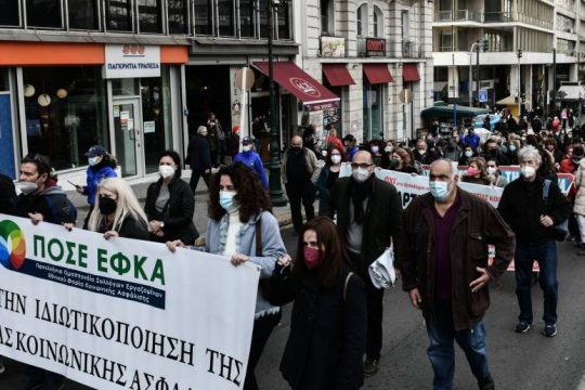 Πορεία εργαζομένων ασφαλιστικών ταμείων στη Βουλή ενάντια στο ν/σ του ΕΦΚΑ