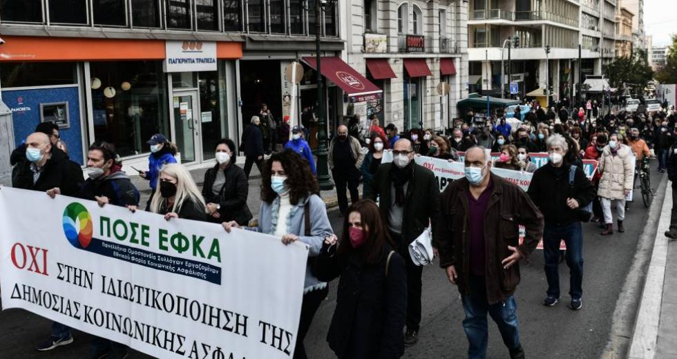 Συνταγή διάλυσης και ιδιωτικοποίησης