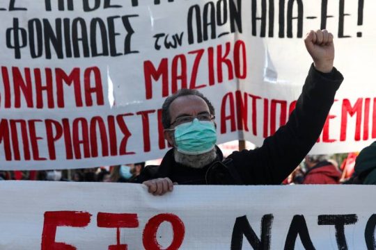 Δυναμική αντιπολεμική και αντινατοϊκή πορεία στην αμερικανική πρεσβεία