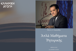Ασχολίαστα