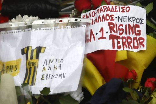 Ομολόγησε ο 23χρονος την δολοφονία του Άλκη 