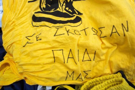 Ο 23χρονος προφυλακισμένος «καρφώνει» 21χρονο για τη δολοφονία του Άλκη