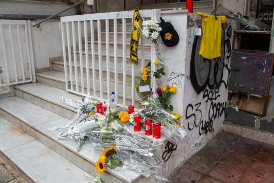 Παραδόθηκε καταζητούμενος για τη δολοφονία του Άλκη