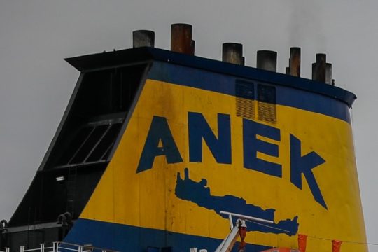 Ζητούν τη διασφάλιση θέσεων και όρων εργασίας στην ΑΝΕΚ