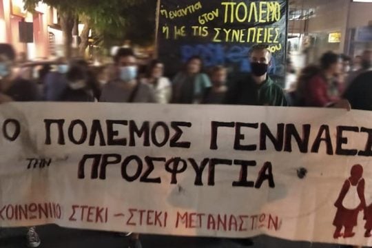 Σήμερα το αντιπολεμικό συλλαλητήριο στα Χανιά ενάντια στις βάσεις