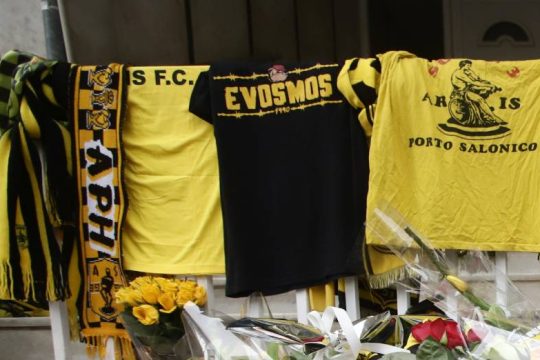 Οπαδική επίθεση κατά 17χρονου στη Θεσσαλονίκη πριν τον φόνο του Άλκη