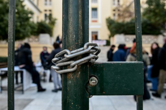 Μαθητοδικεία στην Ήπειρο… ελέω Υπουργείου Παιδείας