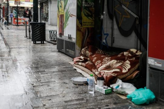 Νεκρός από τον ψυχοκοινωνικό αποκλεισμό