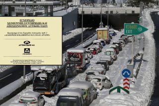 Σχέδιο αποχιονισμού επί χάρτου