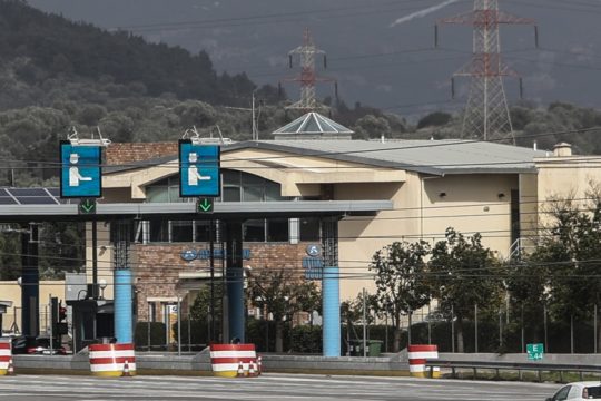 Ρουβίκωνας κατά Αττικής Οδού και άσχετες βραδινές εκρήξεις