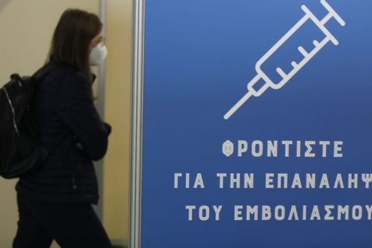 Οι εκατόμβες νεκρών διαψεύδουν το «τελευταίο μίλι»