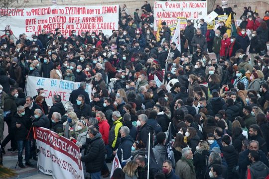 Δυναμικό και μαζικό το αντιφασιστικό συλλαλητήριο στον Εύοσμο
