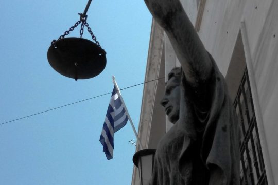 Δικαιοσύνη  και κριτική