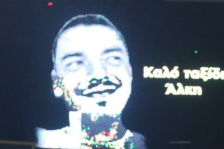 Και τώρα πράξεις!